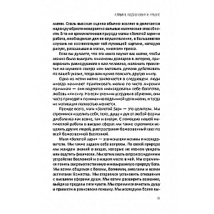 The Magic of the Golden Dawn. Complete Guide to Higher Occult Sciences