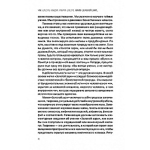The Magic of the Golden Dawn. Complete Guide to Higher Occult Sciences