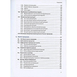 BPM CBOK 4.0 Business Process Management Knowledge Guide