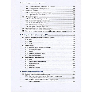 BPM CBOK 4.0 Business Process Management Knowledge Guide