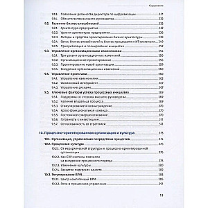 BPM CBOK 4.0 Business Process Management Knowledge Guide