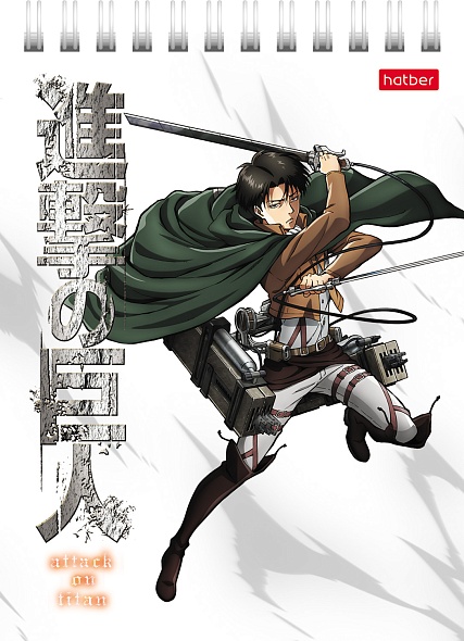 Attack on Titan Notebook