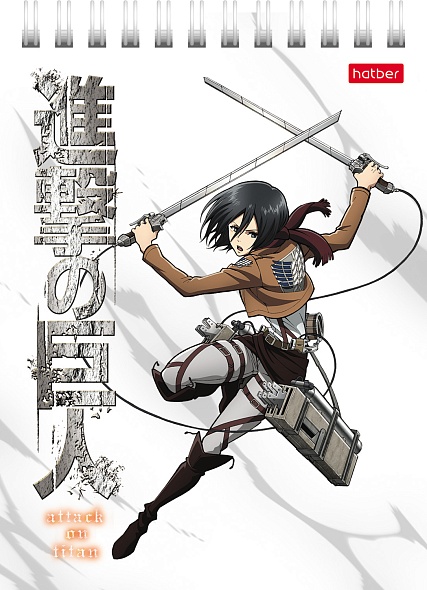 Attack on Titan Notebook