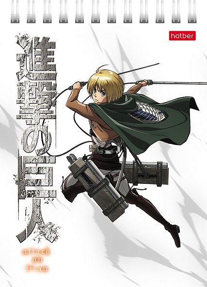 Attack on Titan Notebook