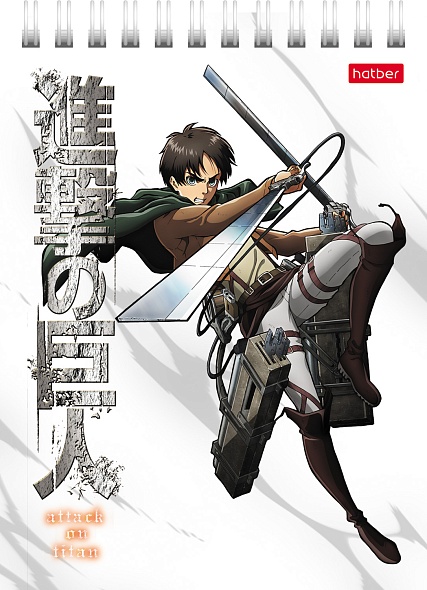 Attack on Titan Notebook