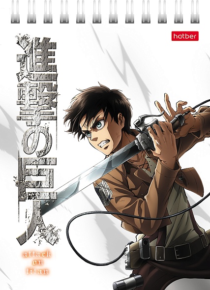 Attack on Titan Notebook