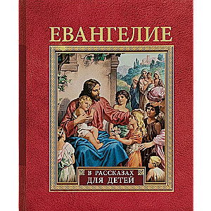 The Gospel in Stories for Children