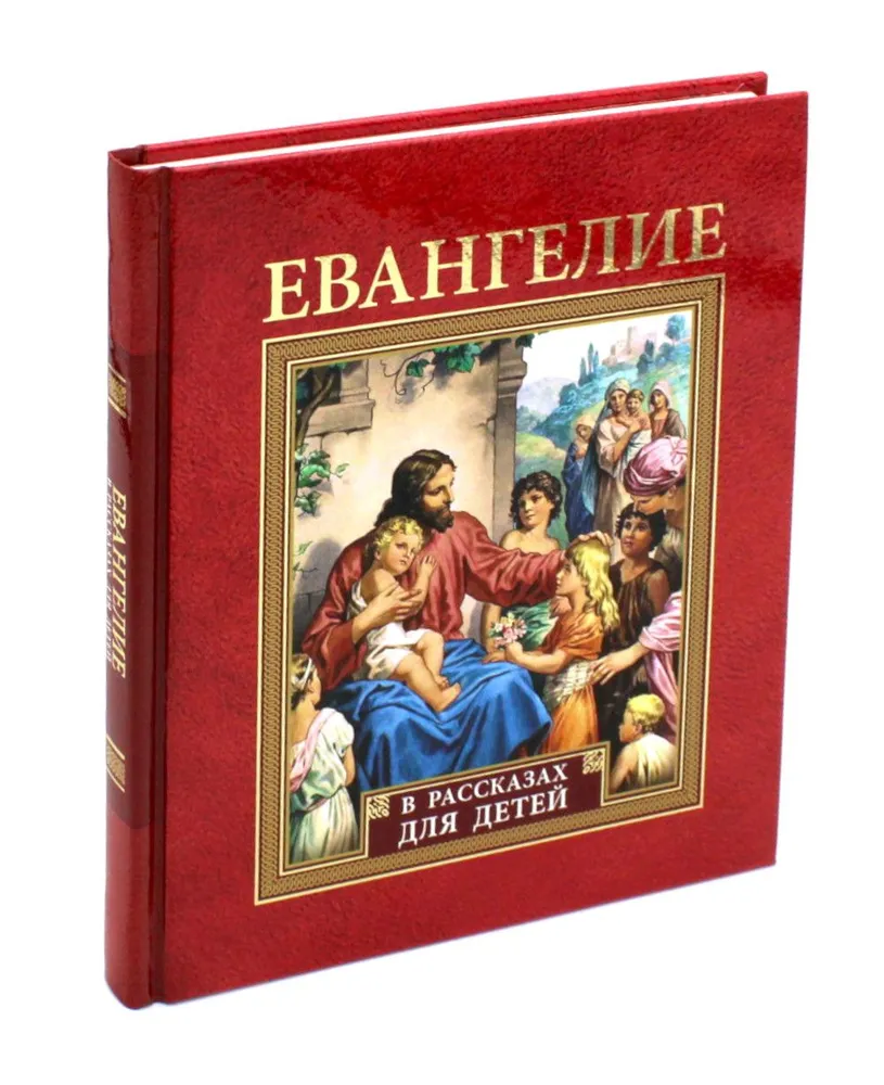 The Gospel in Stories for Children
