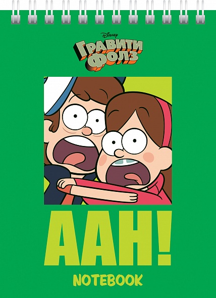 Gravity Falls Notebook