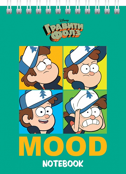 Gravity Falls Notebook