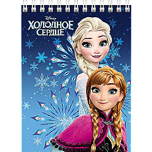 Frozen Notebook