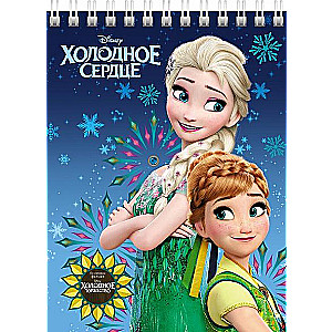 Frozen Notebook