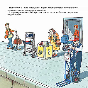 Train Driver
