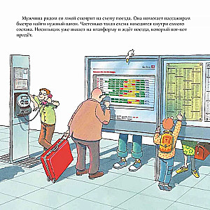 Train Driver