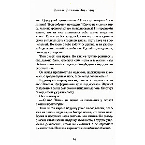 1795