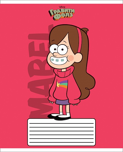 Gravity Falls Notebook (line)