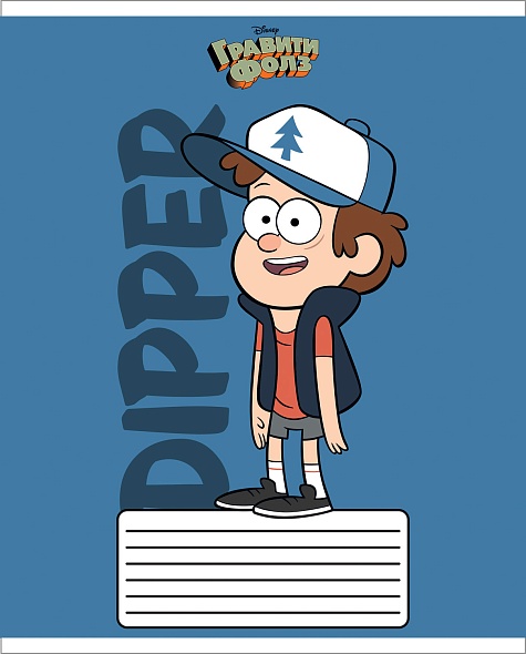 Gravity Falls Notebook (line)