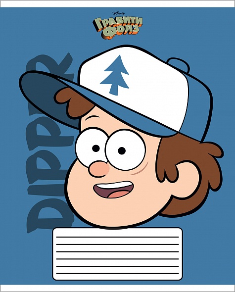 Gravity Falls Notebook (line)