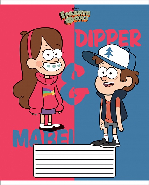 Gravity Falls Notebook (line)