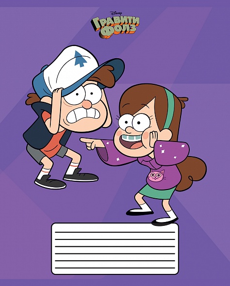Gravity Falls Notebook (grid)