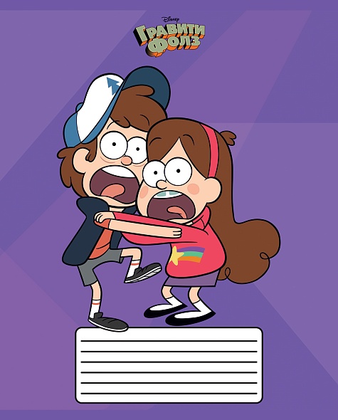 Gravity Falls Notebook (grid)