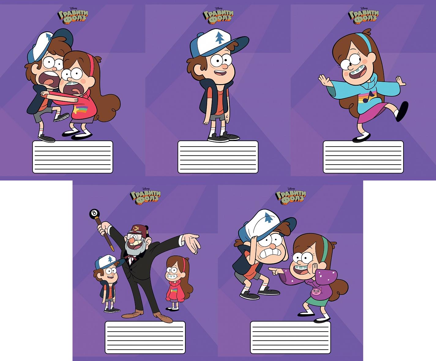 Gravity Falls Notebook (grid)