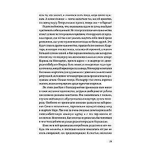 Книжный клуб в облаках