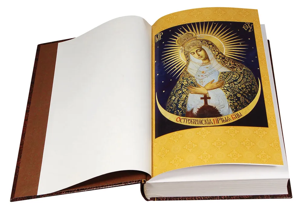 Orthodox Prayer Book with Canons