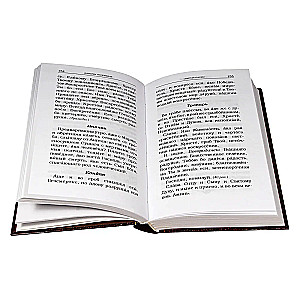 Orthodox Prayer Book with Canons