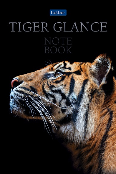 Tiger's Gaze Notebook