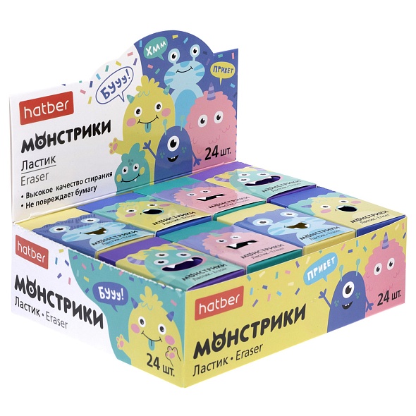 Eraser Hatber Monsters