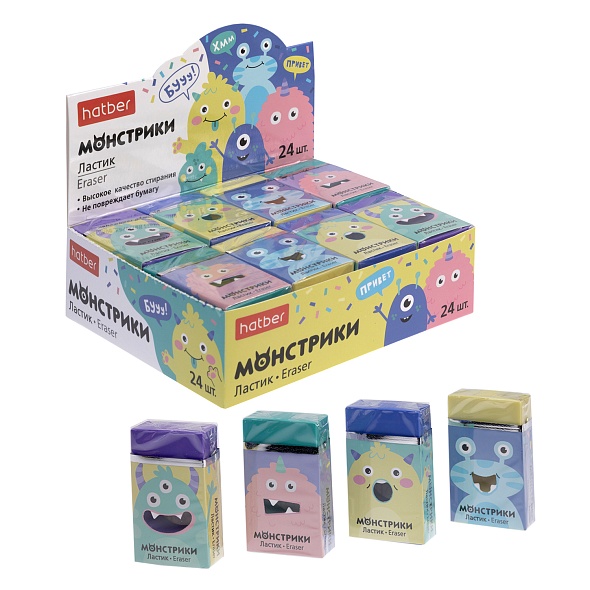 Eraser Hatber Monsters