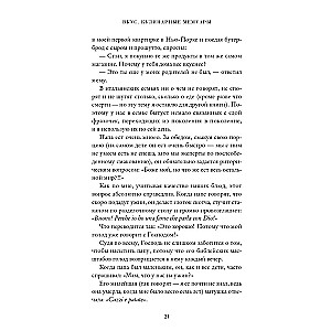 Taste. Culinary Memoirs
