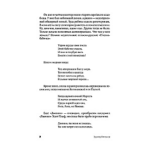 The Book of the Dead