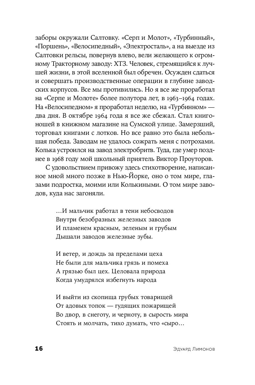 The Book of the Dead