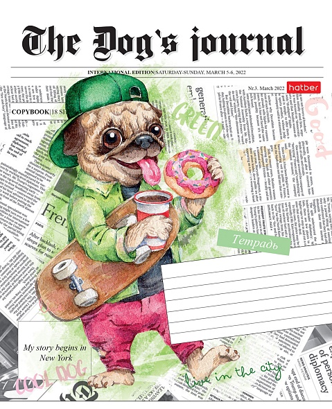Notebook A5 Pug (grid)