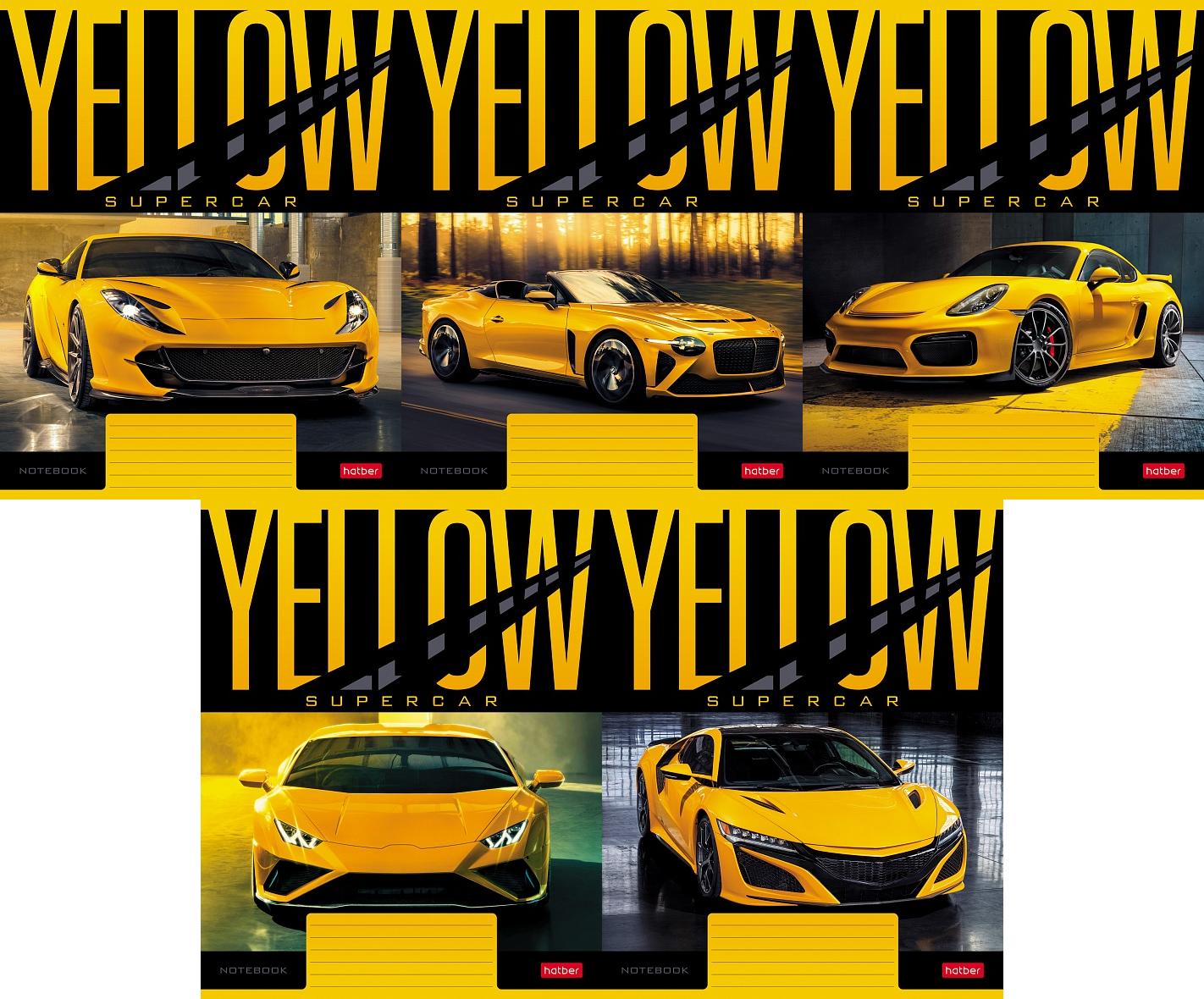 A5 Notebook YELLOWsupercar (grid)