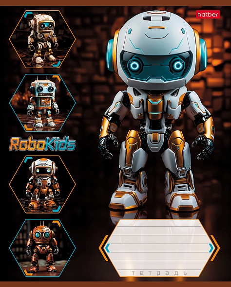 Robo Notebook (line)