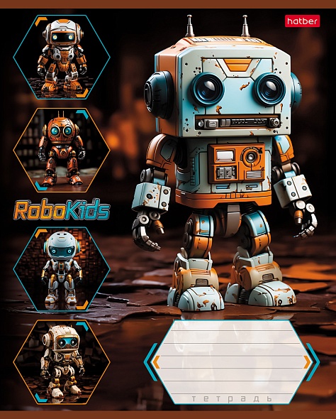 Robo Notebook (line)