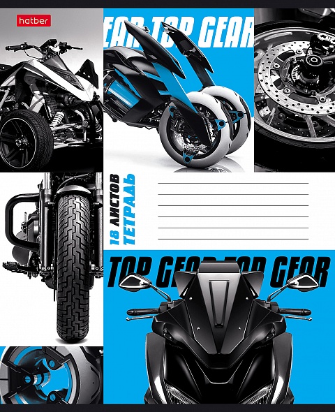 A5 Notepad Automoto (lined)