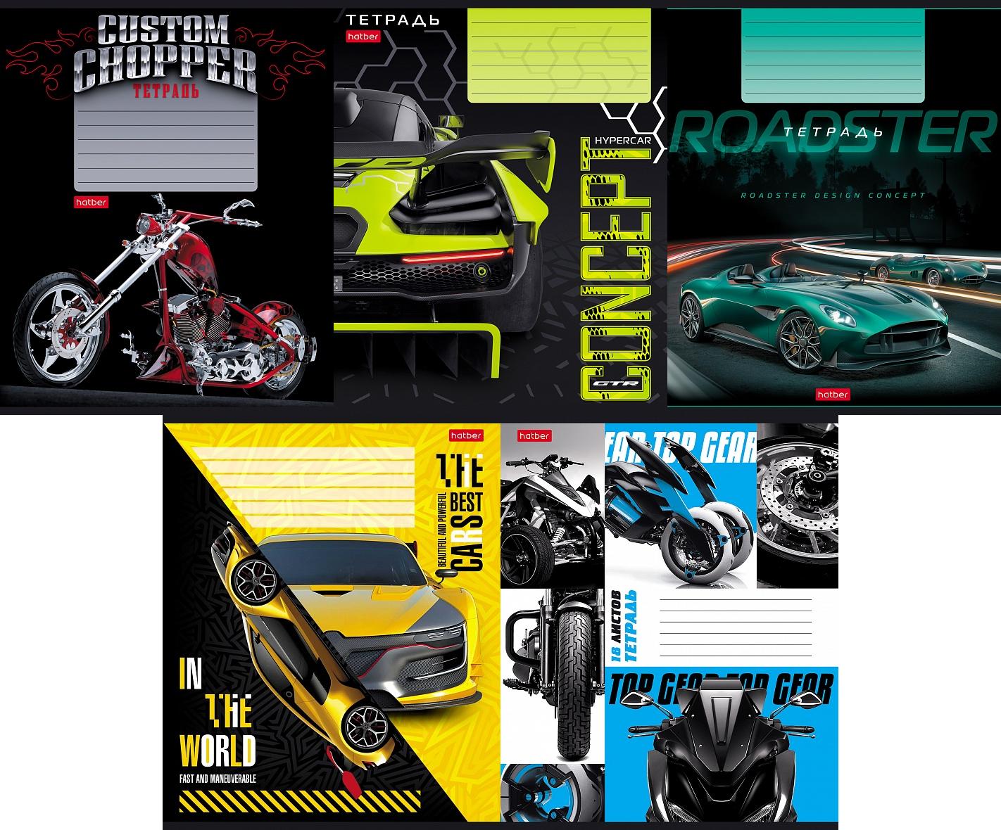 A5 Notepad Automoto (lined)