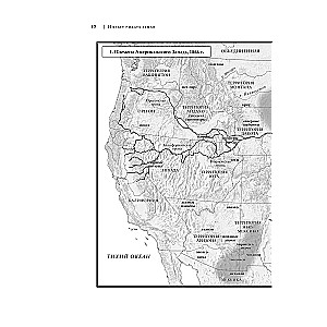 And the Earth Will Weep: How America Was Taken from the Indians
