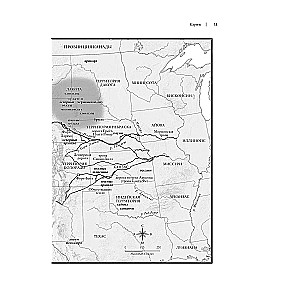 And the Earth Will Weep: How America Was Taken from the Indians