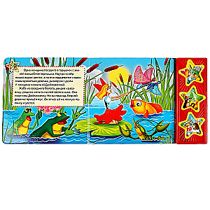 Thumbelina. Singing Stars