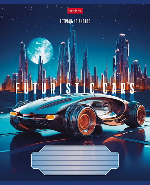 A5 Notebook Futuristic cars (grid)