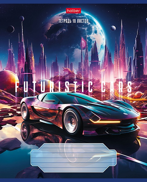 A5 Notebook Futuristic cars (grid)