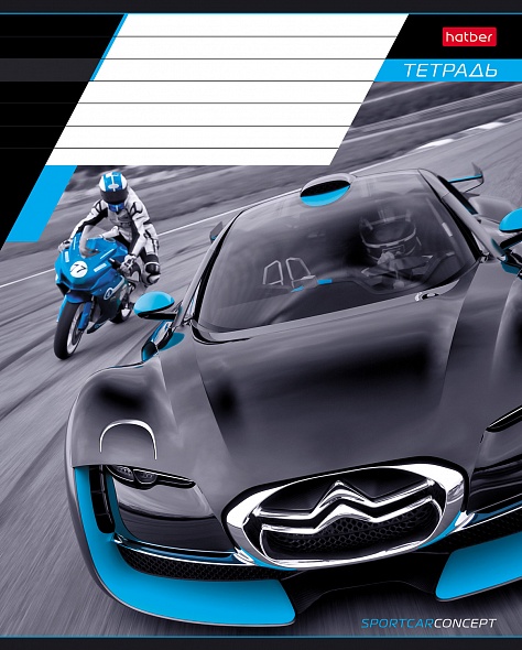 A5 Notebook I Love Racing (Grid)