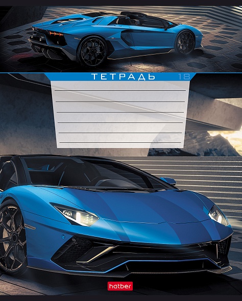 A5 Notebook I Love Racing (Grid)