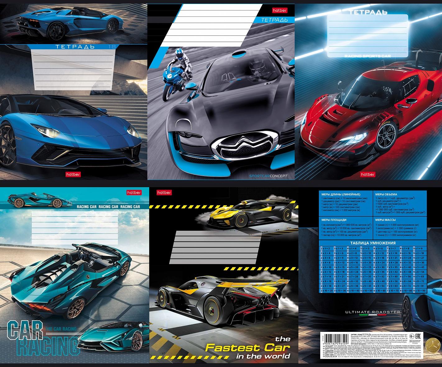 A5 Notebook I Love Racing (Grid)