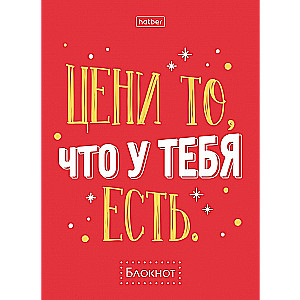 A6 Notebook Phrases